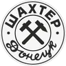 Logo Shahter Taganrog