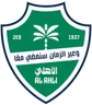 Logo Al Ahli SC W