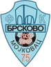 Logo Brskovo