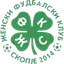 Logo ZFK Skopje 2014 W