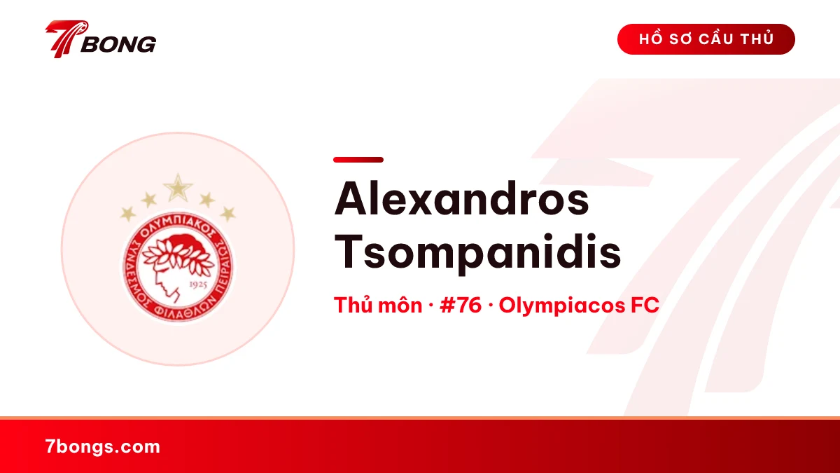 Alexandros Tsompanidis — Olympiacos FC