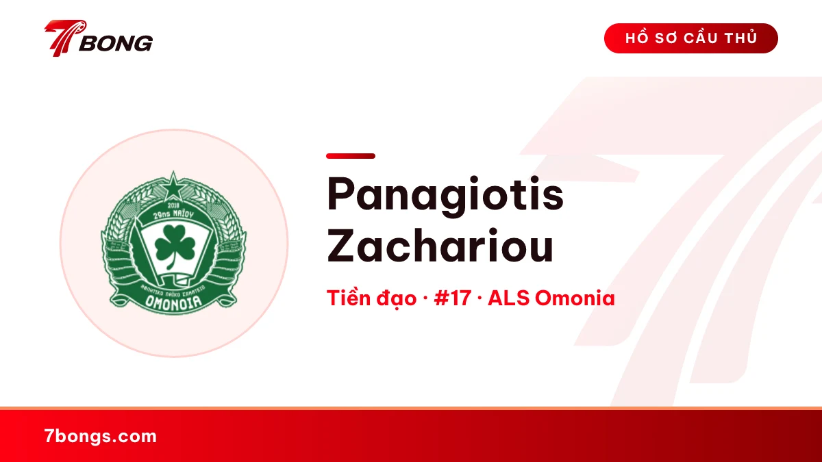 Panagiotis Zachariou — ALS Omonia