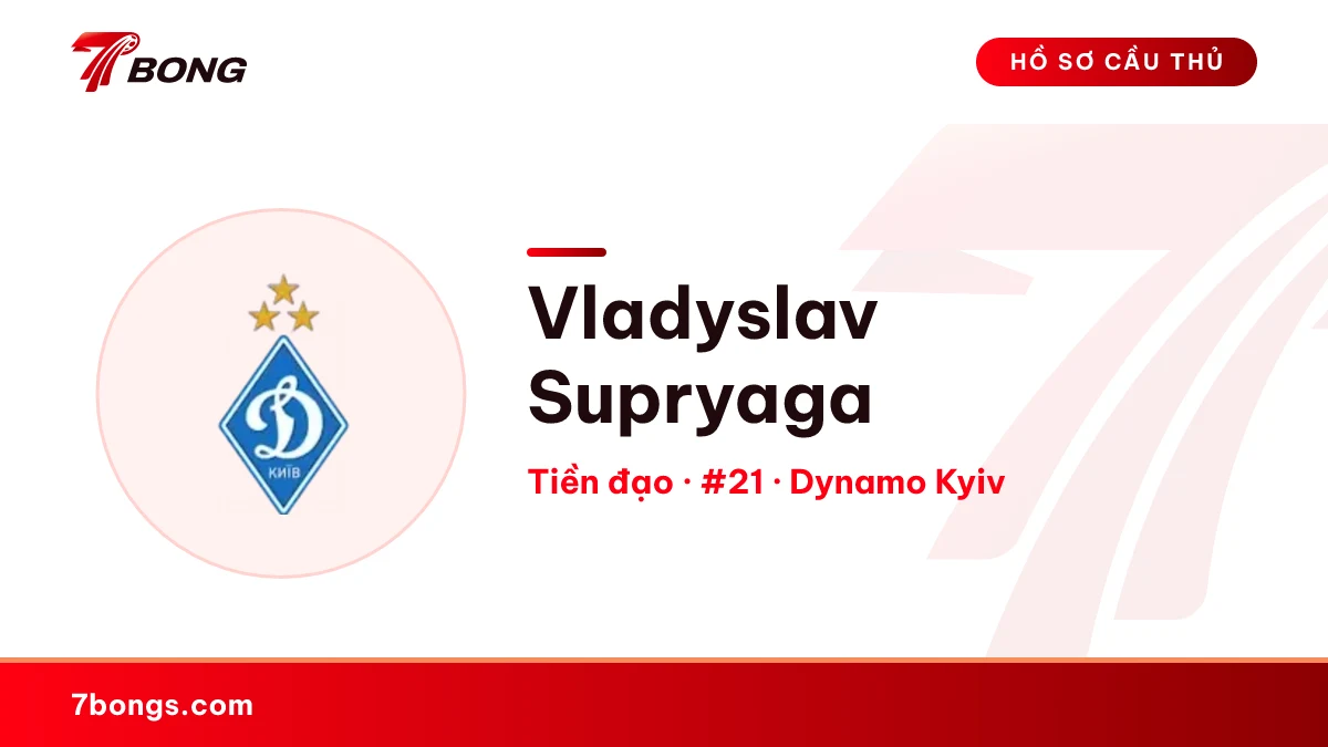 Vladyslav Supryaga — Dynamo Kyiv