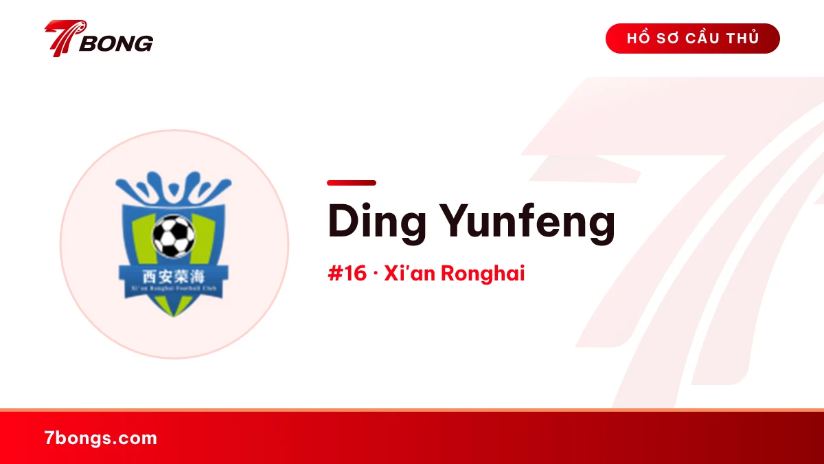 Ding Yunfeng — Xi'an Ronghai